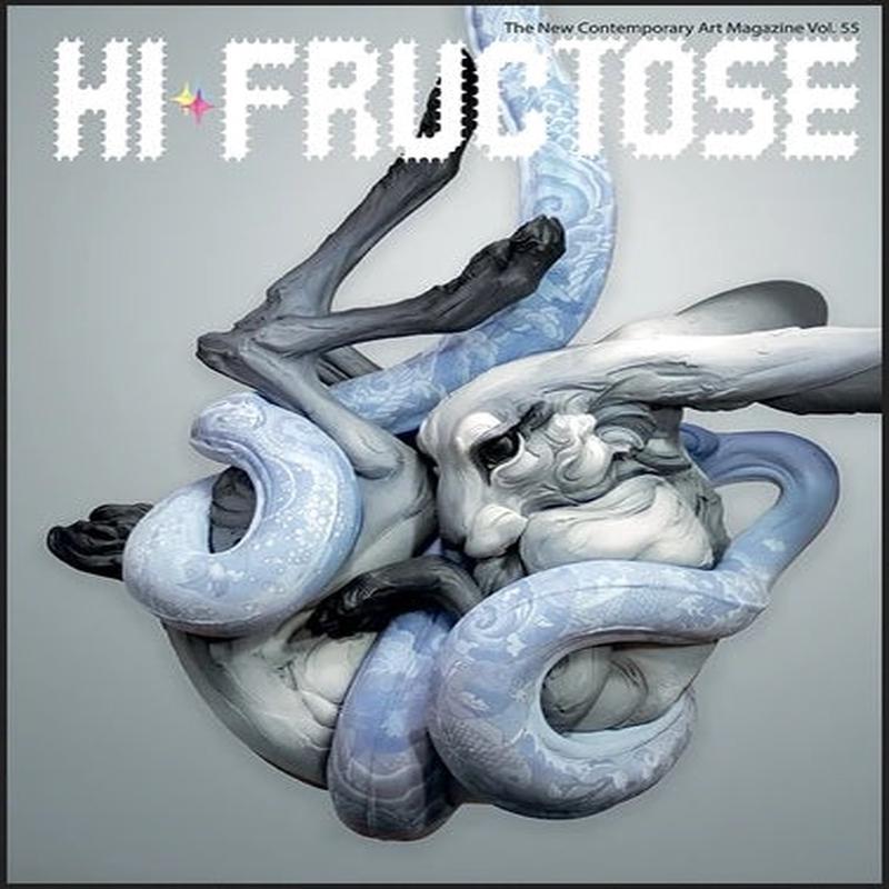 Hi Fructose Quarterly Magazine #55