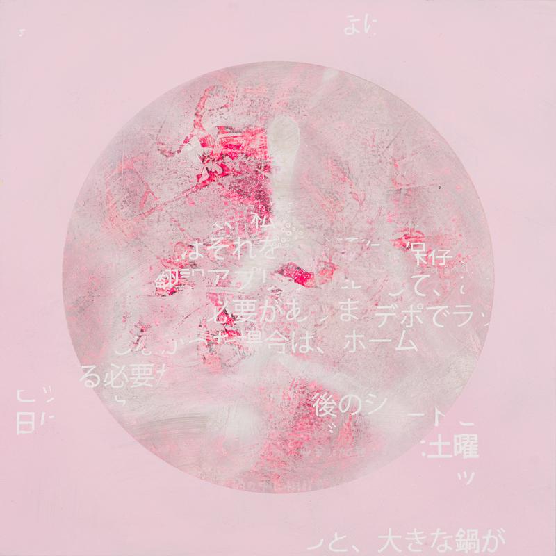 Ambiguous words on the moon in the water 1