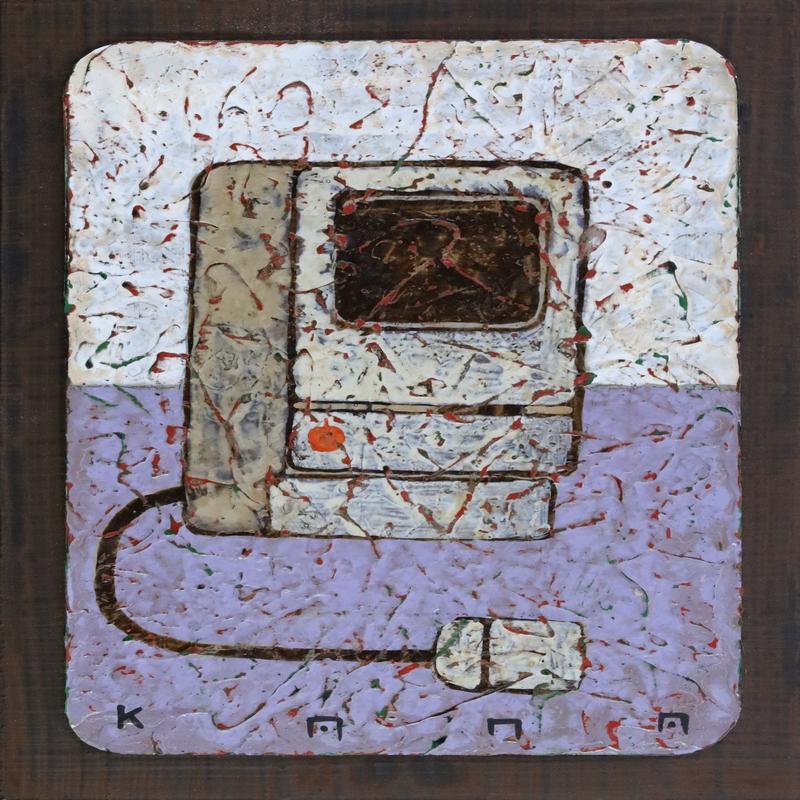 Computer